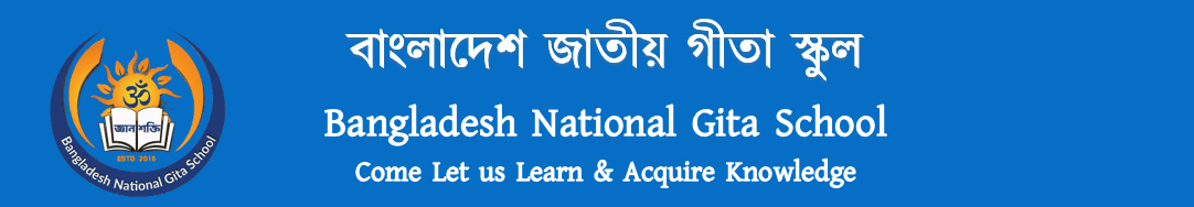 Gita School Logo